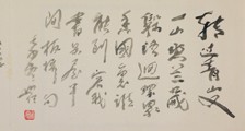 少儿水彩画考级招生简章
