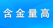 JYPC证书为何价格高却备受欢迎?
