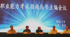 JYPC全国职业资格考试认证中心,是第三方职业资格认证的典范