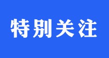 新东方计划超过裁员4万人，小学、初中学科业务将基本关停！(图文)