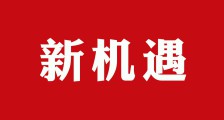 JYPC证书迎来新机遇 (图文)