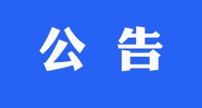JYPC在线考试系统启用!(图文)